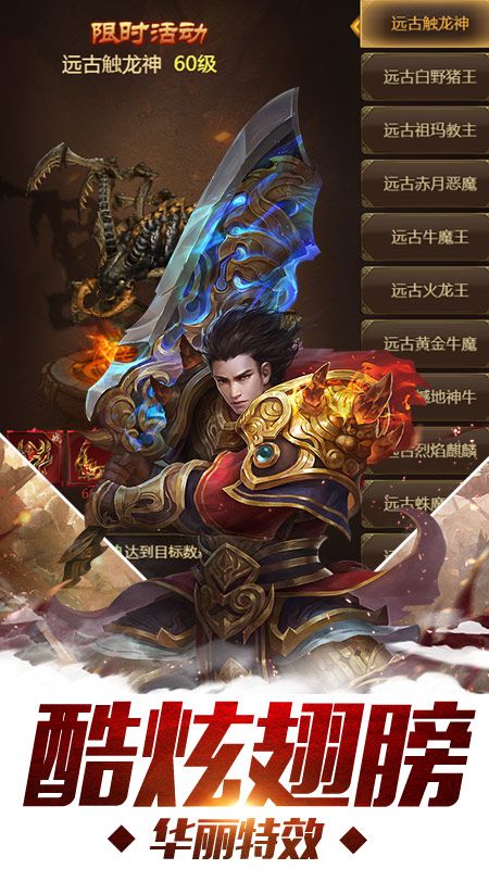 帝之崛起_图片5