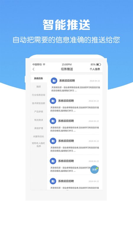 共享季 版本: v1.0.0截图3