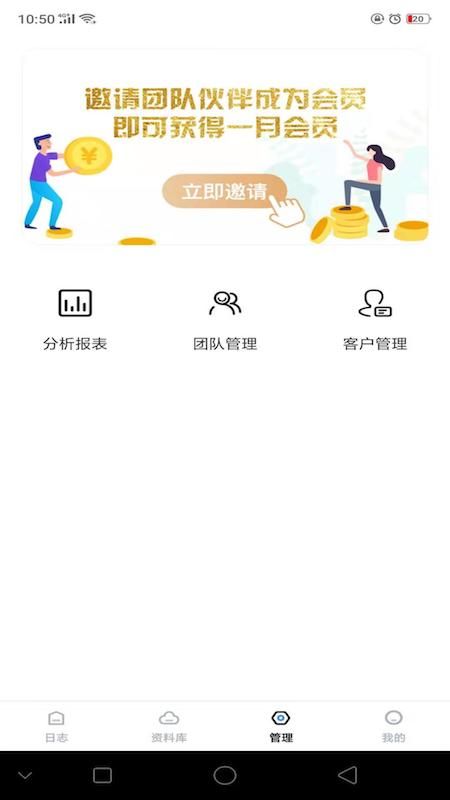 工作日志_图片3