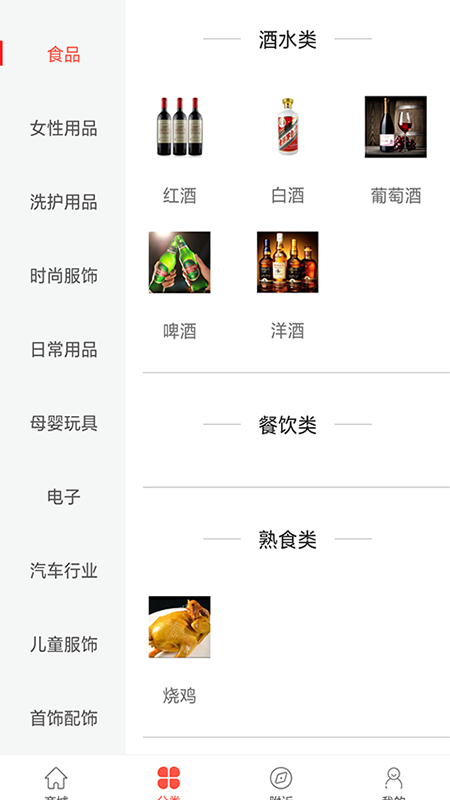 客之美 版本: v1.2.3截图2