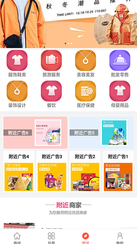 客之美 版本: v1.2.3截图3