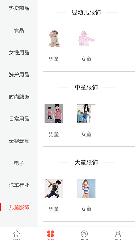 客之美 版本: v1.2.3截图4
