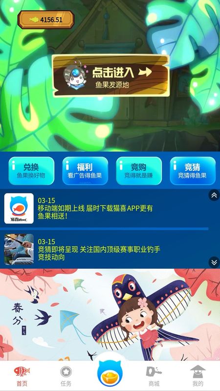 猫喜_图片1