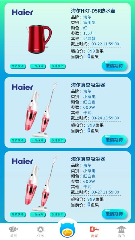 猫喜_图片3
