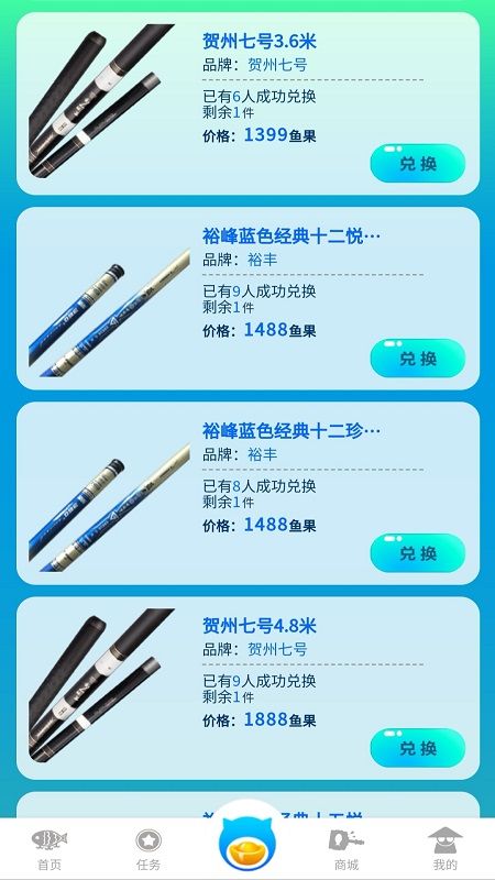 猫喜_图片4