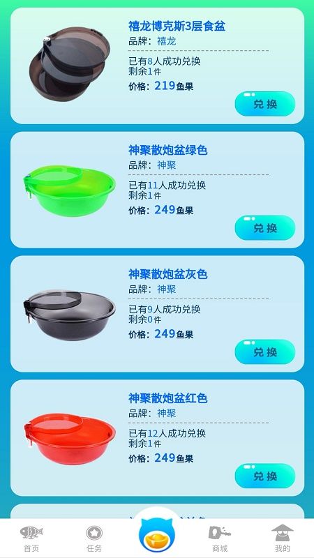 猫喜_图片5