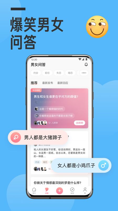 情兮_图片3