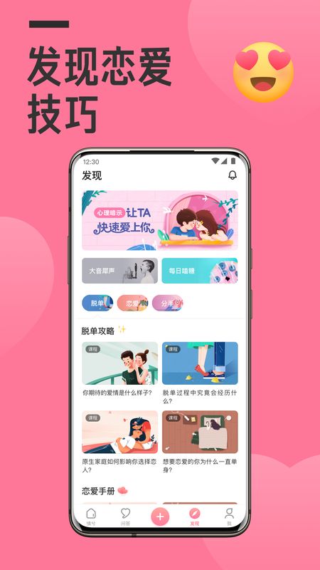 情兮_图片4
