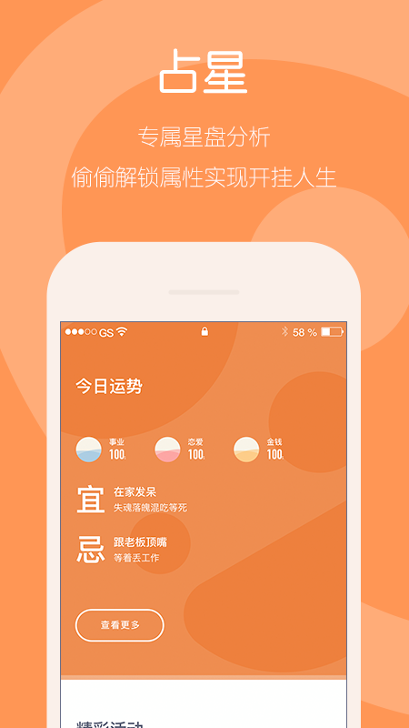 糖浆_图片1