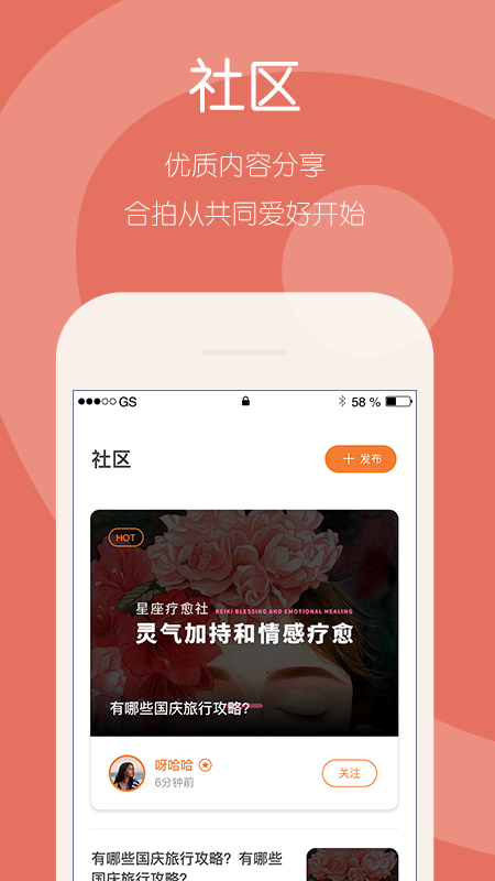 糖浆_图片2