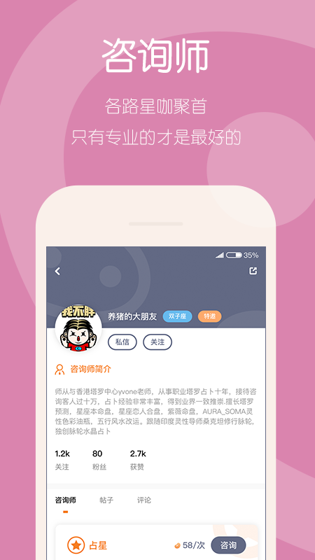 糖浆_图片4