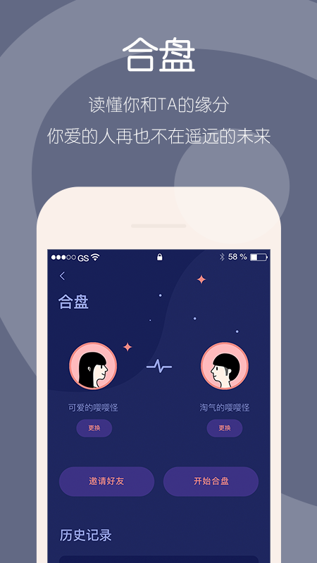 糖浆_图片5