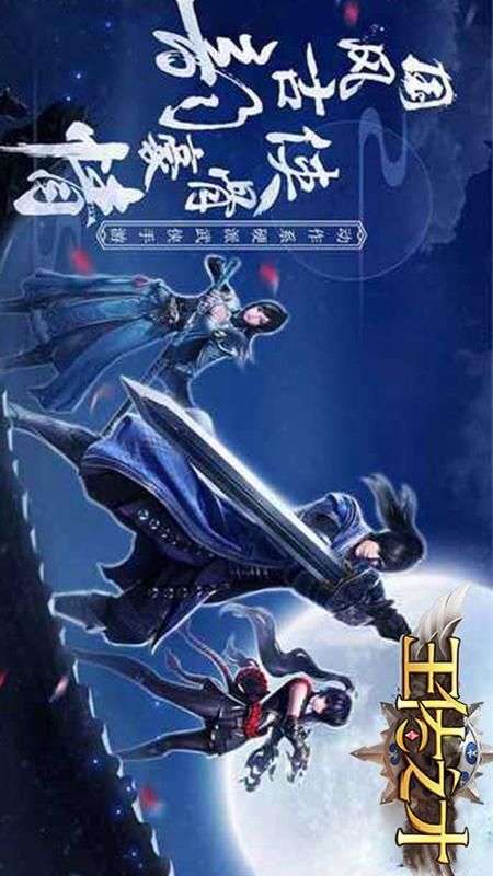 王佐之才_图片5