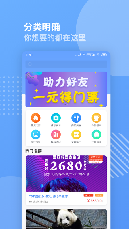 学僧_图片1