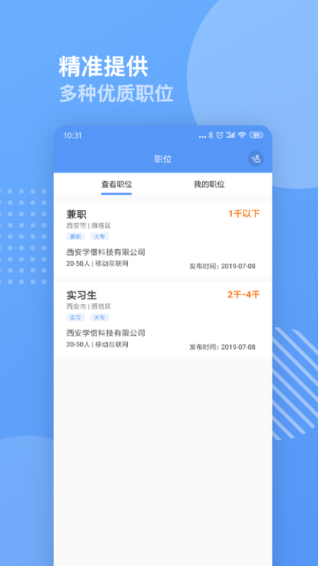 学僧_图片3