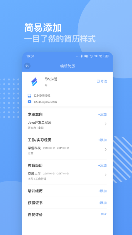 学僧_图片4