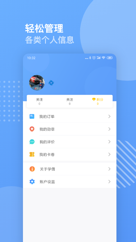 学僧_图片5
