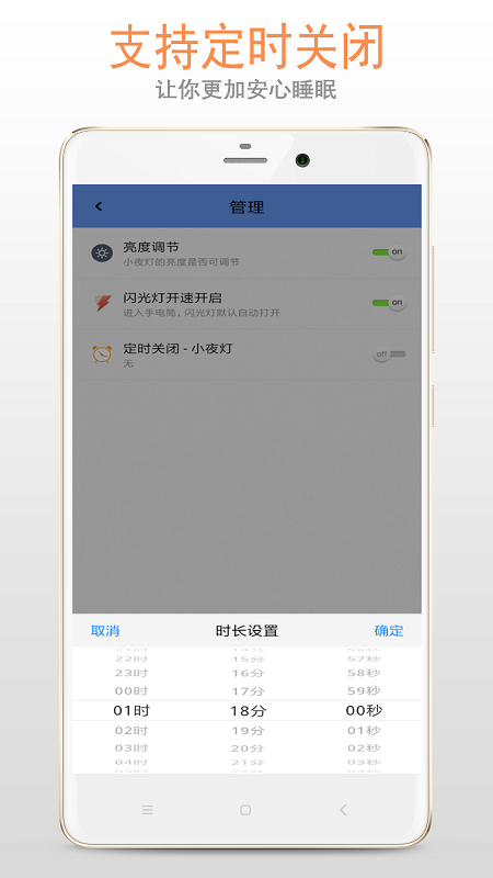 夜灯_图片2