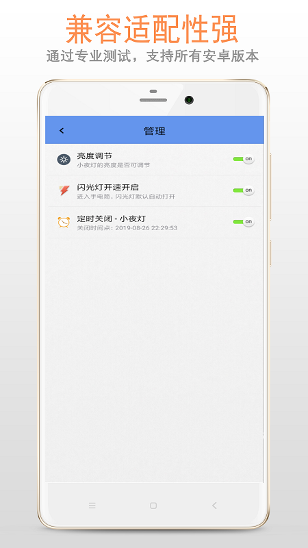 夜灯_图片5