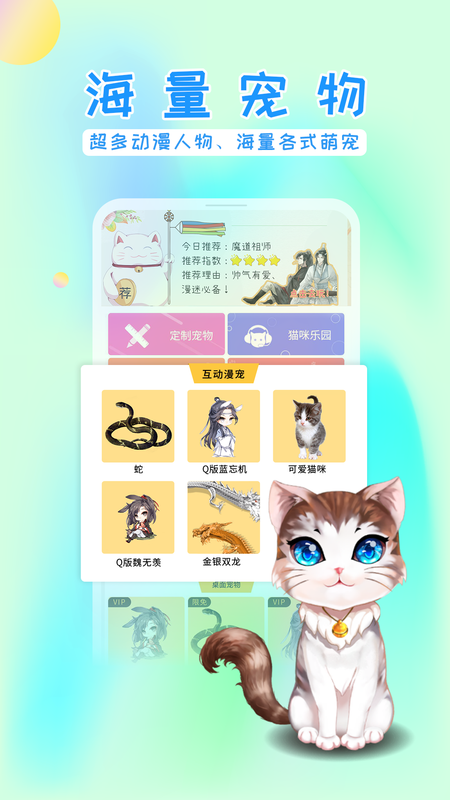 咪萌宠物_图片2