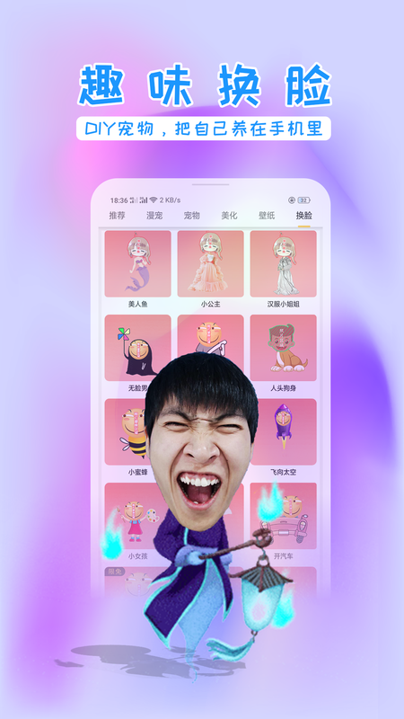 咪萌宠物_图片3