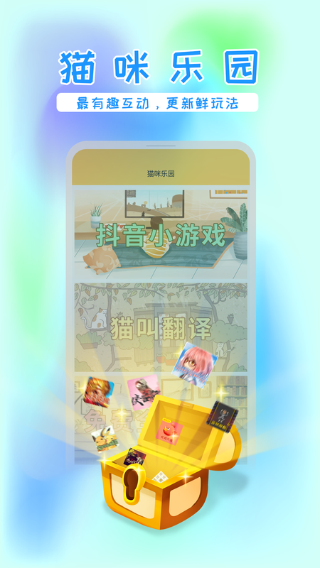 咪萌宠物_图片4