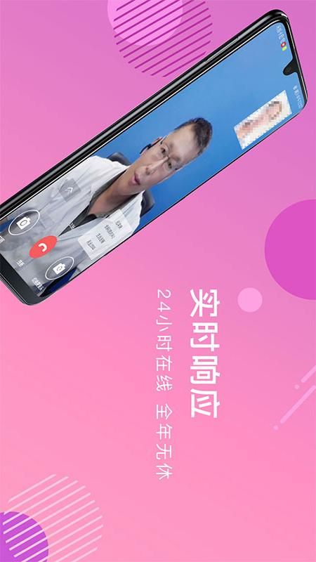 家庭好医生_图片3