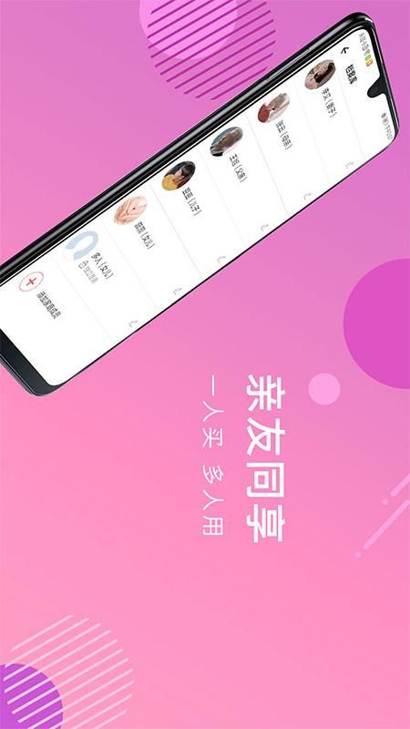 家庭好医生_图片4