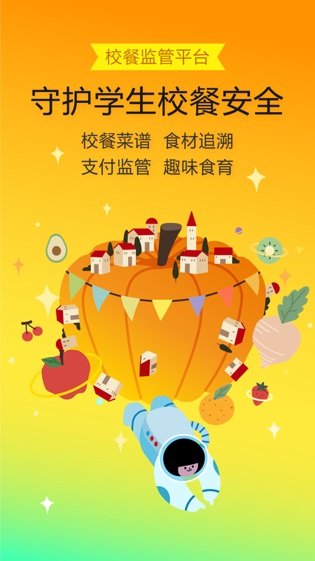 源来健康_图片1