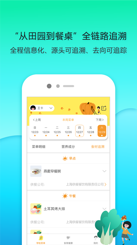源来健康_图片3