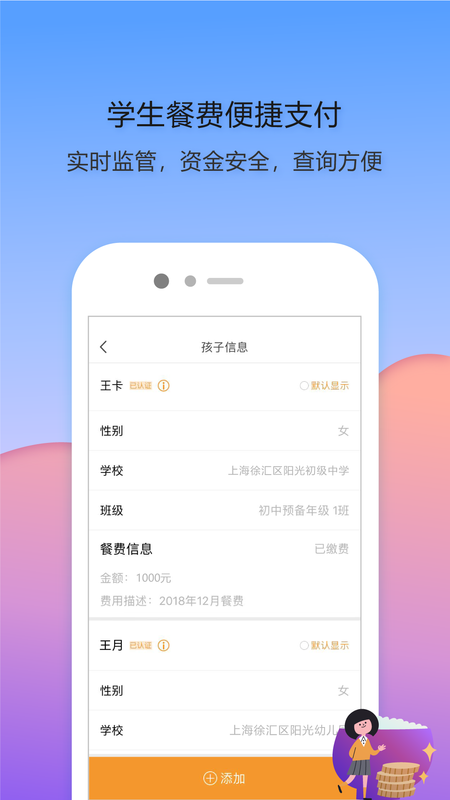 源来健康_图片4