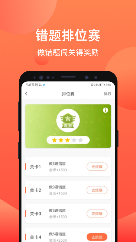 爱总结_图片3