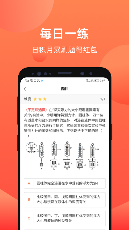 爱总结_图片4