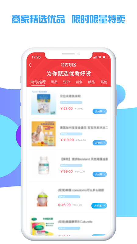 本初知道 版本: v1.5截图3