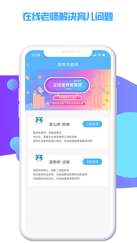 本初知道 版本: v1.5截图4