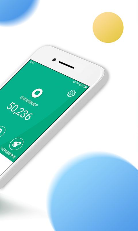 借贷王贷款 版本: v4.0.1截图2