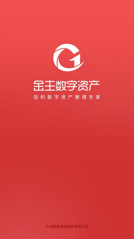 金主_图片1
