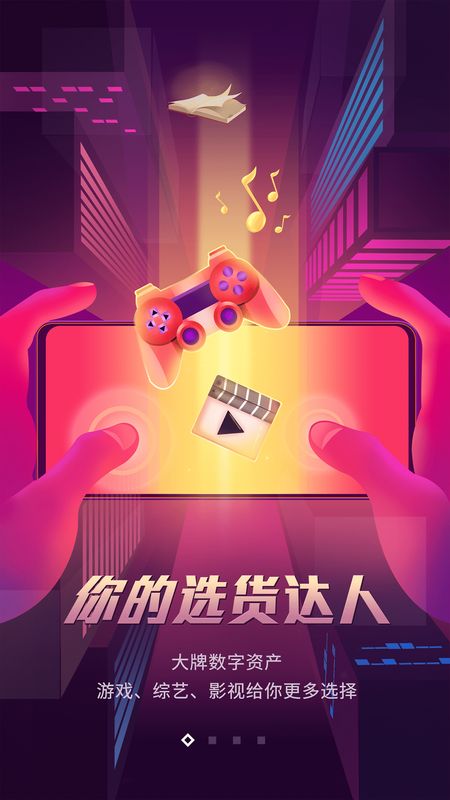 金主_图片2