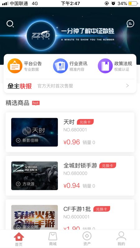 金主_图片3