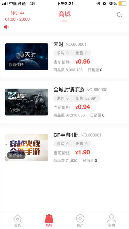 金主_图片4