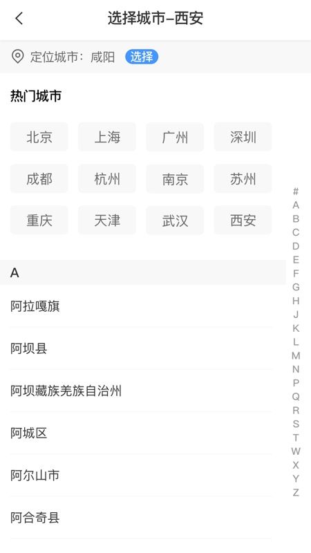 垃圾分类专家_图片4