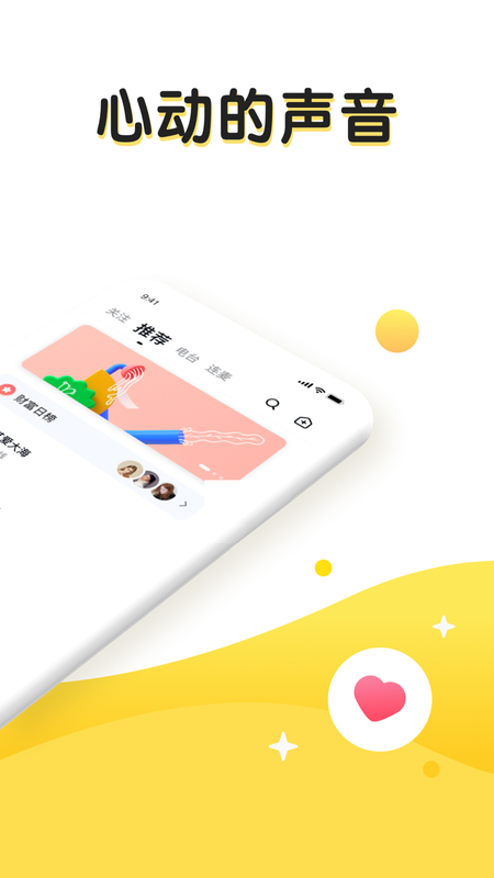 丘比特_图片2