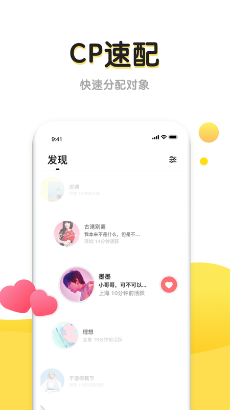 丘比特_图片4