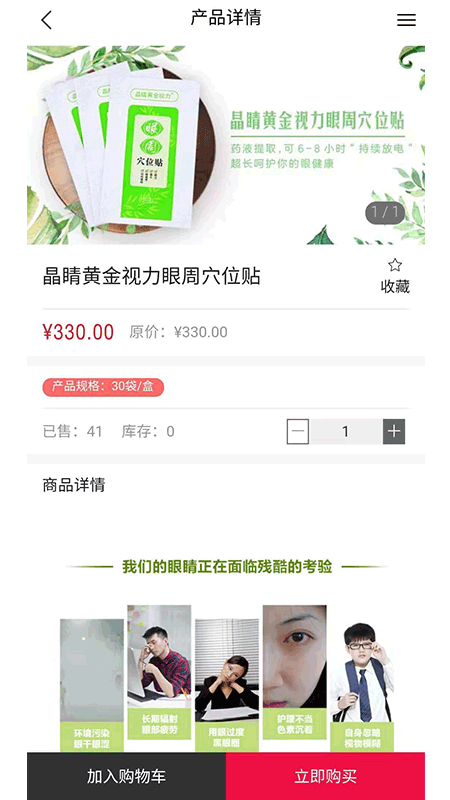 微海家品_图片2