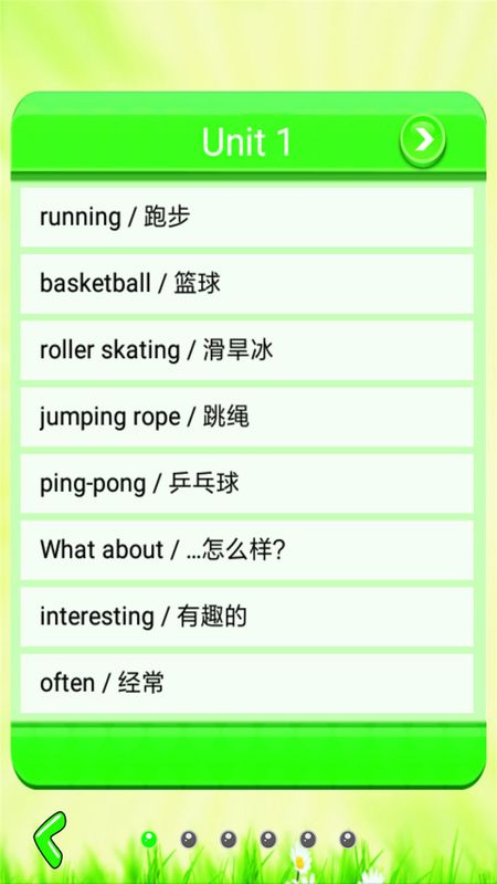新起点四年级英语上_图片1