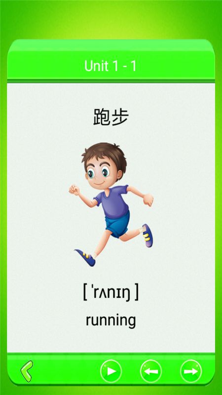 新起点四年级英语上_图片2