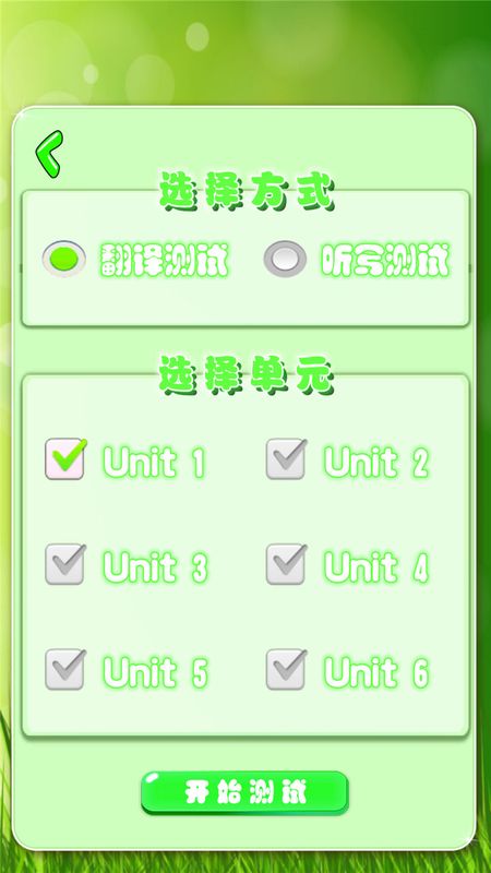 新起点四年级英语上_图片3