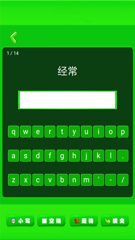 新起点四年级英语上_图片4