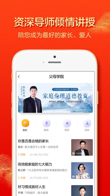 艺博教育_图片2