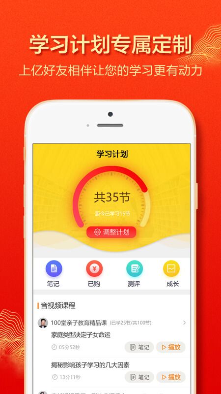艺博教育_图片5